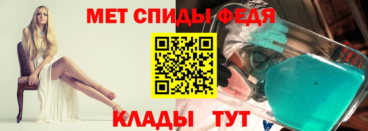 АМФЕТАМИН 98% Магадан