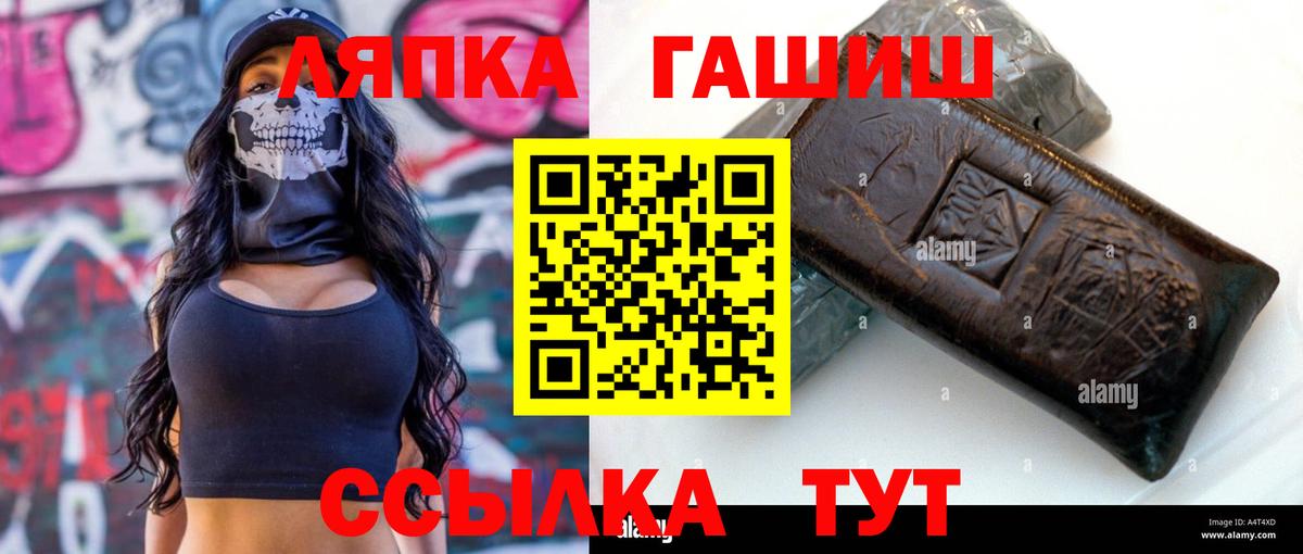 Магадан  ГАШИШ  Вход с VPN  ГАШ Premium  даркнет сайт  ГАШИШ Cannabis 