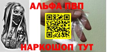 мет Донской