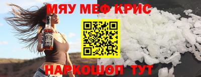 мет Донской