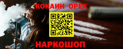 марихуана Донецк