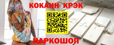 марихуана Донецк