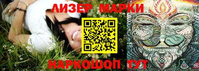 марихуана Донецк