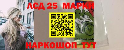 марихуана Донецк
