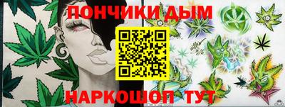 мет Донской