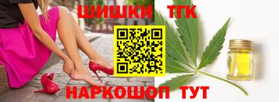 марихуана Донецк
