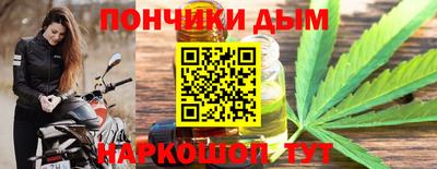марихуана Донецк