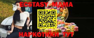 марихуана Донецк