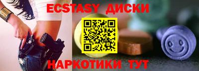 марихуана Донецк