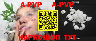 марихуана Донецк