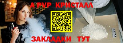 apvp Дубна