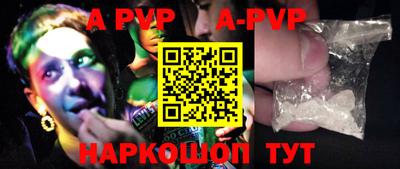 apvp Дубна