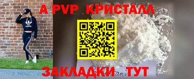 марихуана Донецк