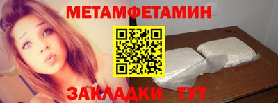 мет Донской