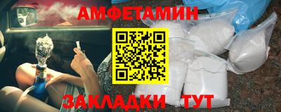 мет Донской