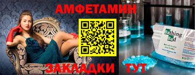 мет Донской