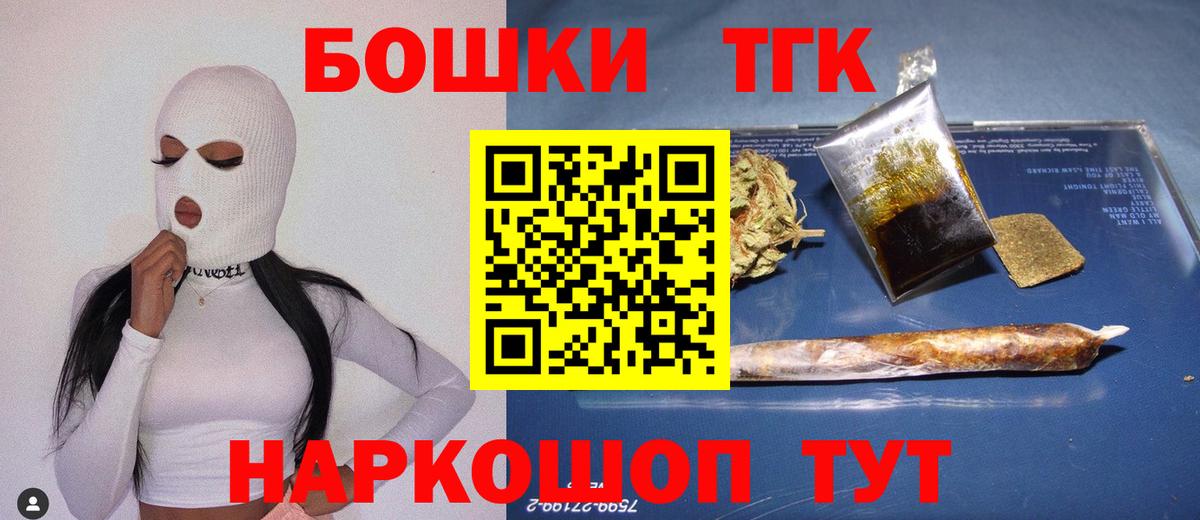 Конопля гибрид  Бошки марихуана White Widow  Магадан  Марихуана марихуана  Вход с VPN 